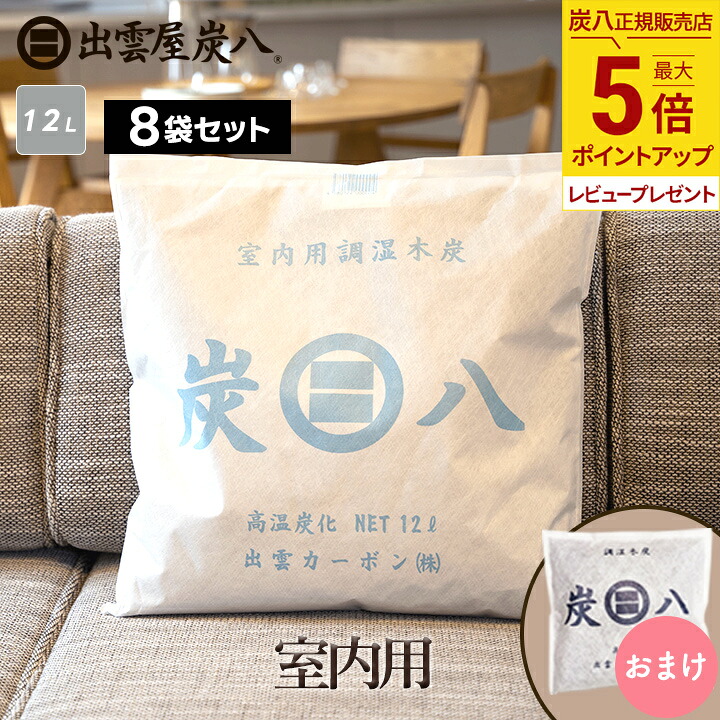 【MAX50％OFF】百貨店大売り出し 当店押さえる引き換え証＆大売り出し特集