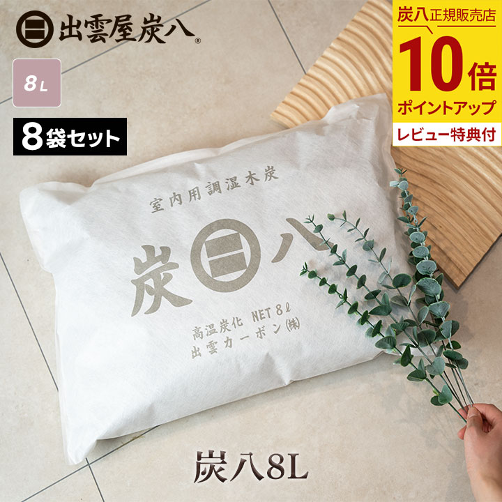 【MAX50％OFF】百貨店大売り出し 当店押さえる引き換え証＆大売り出し特集