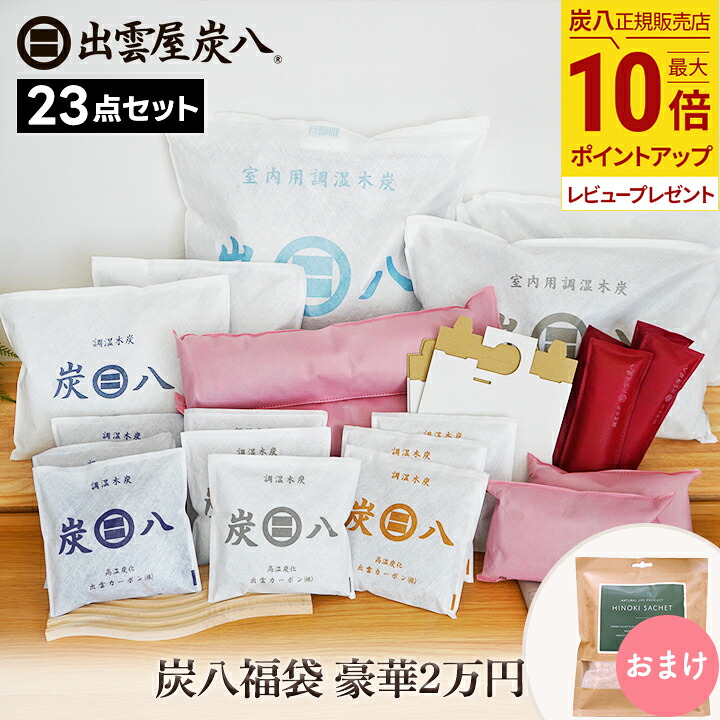 【MAX50％OFF】百貨店大売り出し 当店押さえる引き換え証＆大売り出し特集