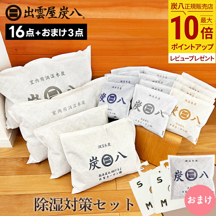 【MAX50％OFF】百貨店大売り出し 当店押さえる引き換え証＆大売り出し特集