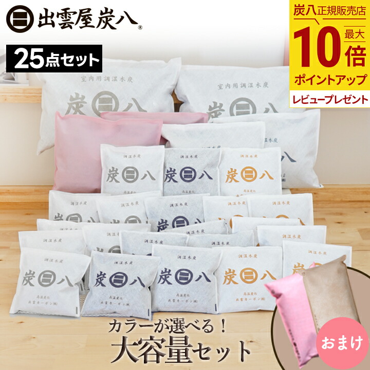 【MAX50％OFF】百貨店大売り出し 当店押さえる引き換え証＆大売り出し特集