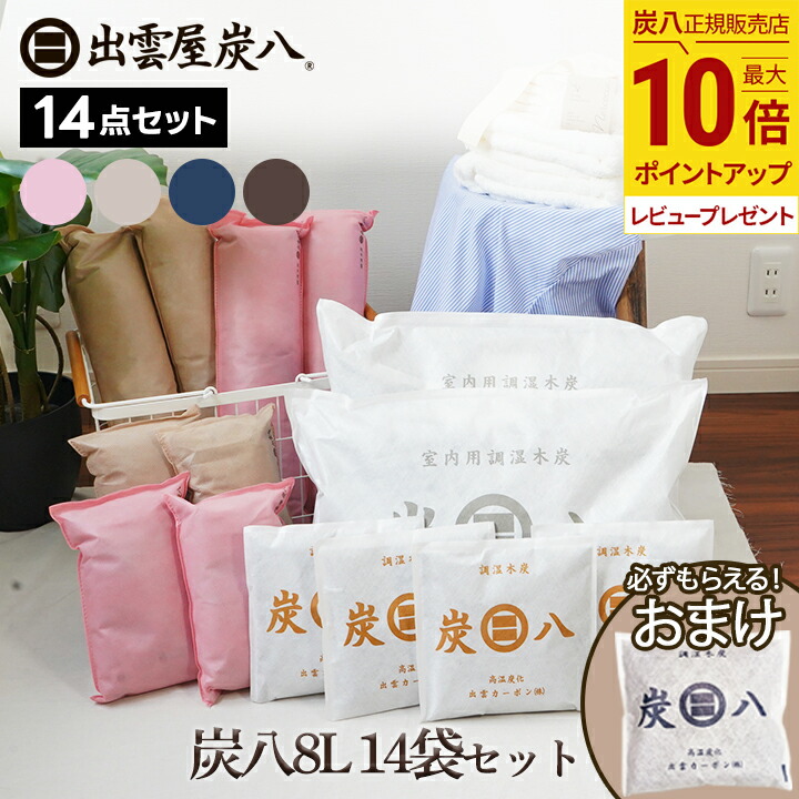 【MAX50％OFF】百貨店大売り出し 当店押さえる引き換え証＆大売り出し特集