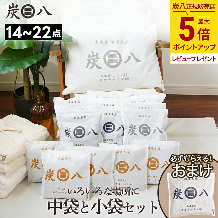 【MAX50％OFF】百貨店大売り出し 当店押さえる引き換え証＆大売り出し特集