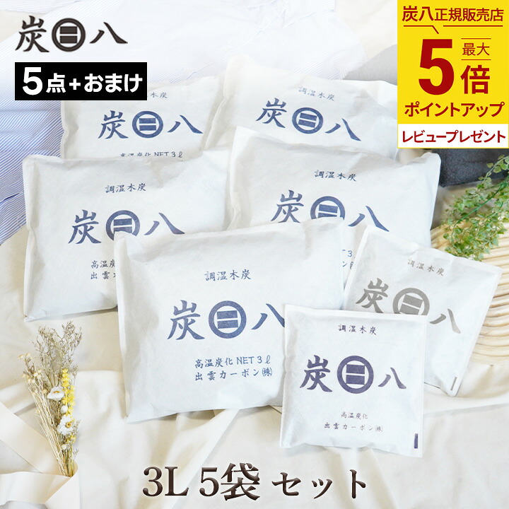 【MAX50％OFF】百貨店大売り出し 当店制限事項クーポン券＆大売り出し特集