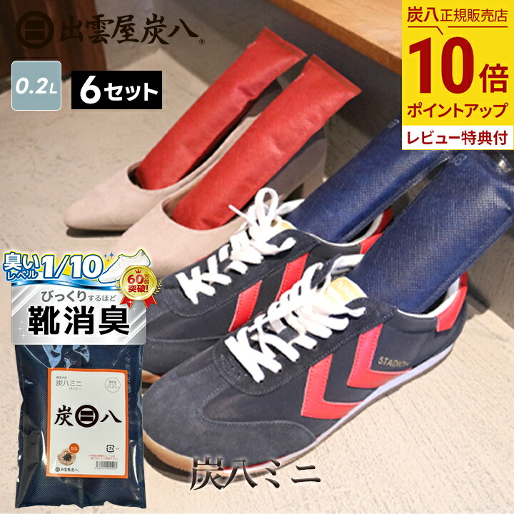 【MAX50％OFF】百貨店大売り出し 当店押さえる引き換え証＆大売り出し特集
