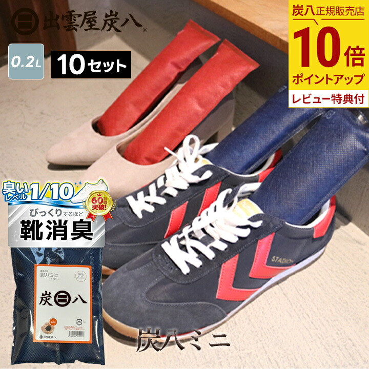 【MAX50％OFF】百貨店大売り出し 当店押さえる引き換え証＆大売り出し特集
