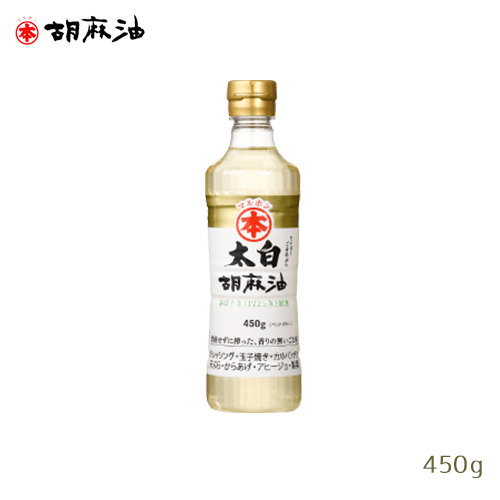 楽天市場 竹本油脂 マルホン 太白胡麻油 450g ごま油 生搾り 無香性 ノンコレステロール 区分a グラニーレプラス 楽天市場店