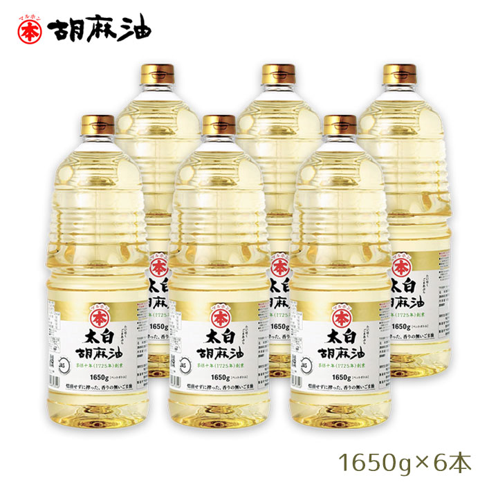 グラニーレプラス ペットボトル 太白胡麻油 はちみつ 店色と香りがない純粋なごま油 ノンコレステロール 1650g マルホン 太白胡麻油 マルホン ごま油 生搾り 6本セット 区分y 竹本油脂 無香性 グラニーレプラス ペットボトル 太白胡麻油 はちみつ 店色と香りがない純粋なごま油 ノンコレステロール 1650g マルホン 太白胡麻油 マルホン ごま油 生搾り 6本セット 区分y 竹本油脂 無香性