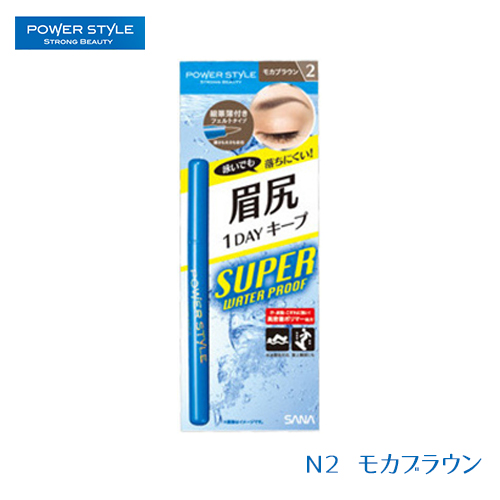 楽天市場 サナ パワースタイル リキッドアイライナー Swp N1 ストロングブラック 1本入 パワースタイル 爽快ドラッグ