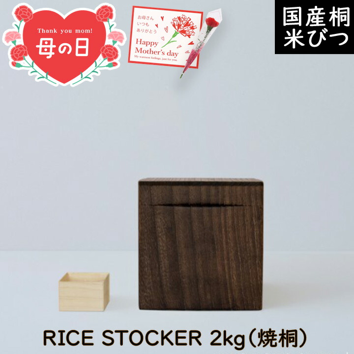 楽天市場】母の日 プレゼント 日用品 ギフト 母の日ギフト