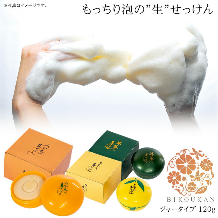 UYEKI   120g     ...