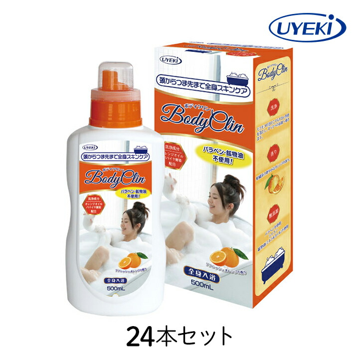 【MAX50％OFF】百貨店大売り出し 当店制限事項クーポン券＆大売り出し特集