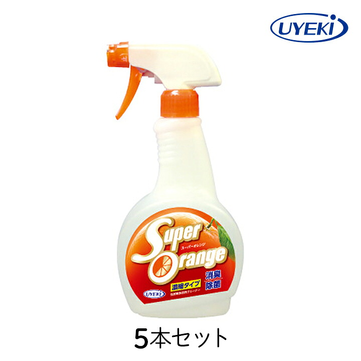スーパーオレンジ 消臭・除菌泡タイプ UYEKI 本体×5本セット キッチン 汚れ 強力洗浄 重曹 オレンジオイル スプレー トイレ 風呂 窓 コンロ 掃除 マルチ おすすめ お得