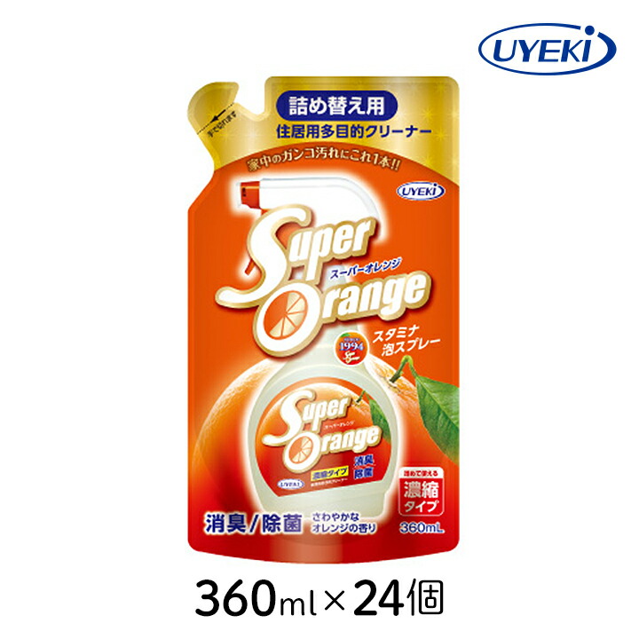 【MAX50％OFF】百貨店大売り出し 当店押さえるクーポン券＆大売り出し特集