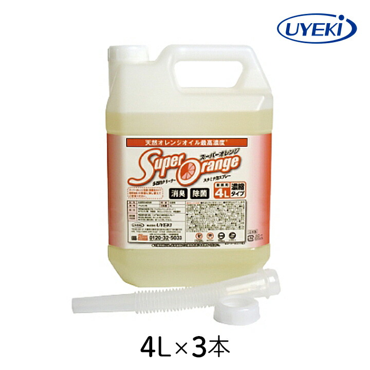 【MAX50％OFF】百貨店大売り出し 当店押さえるクーポン券＆大売り出し特集