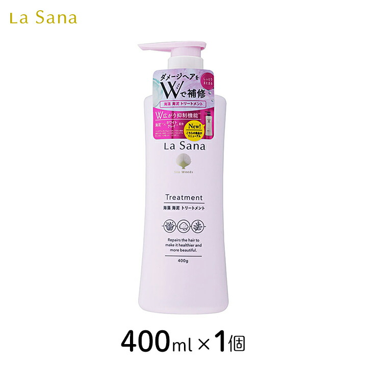 楽天市場】【最大111円割引☆お買物マラソンクーポン配布中】 ラサーナ