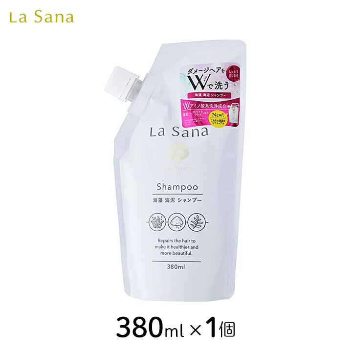 モンキーラサーナ海藻海泥シャンプー、トリートメントセット La Sana ラサーナ海藻海泥シャンプー トリートメントセット sana