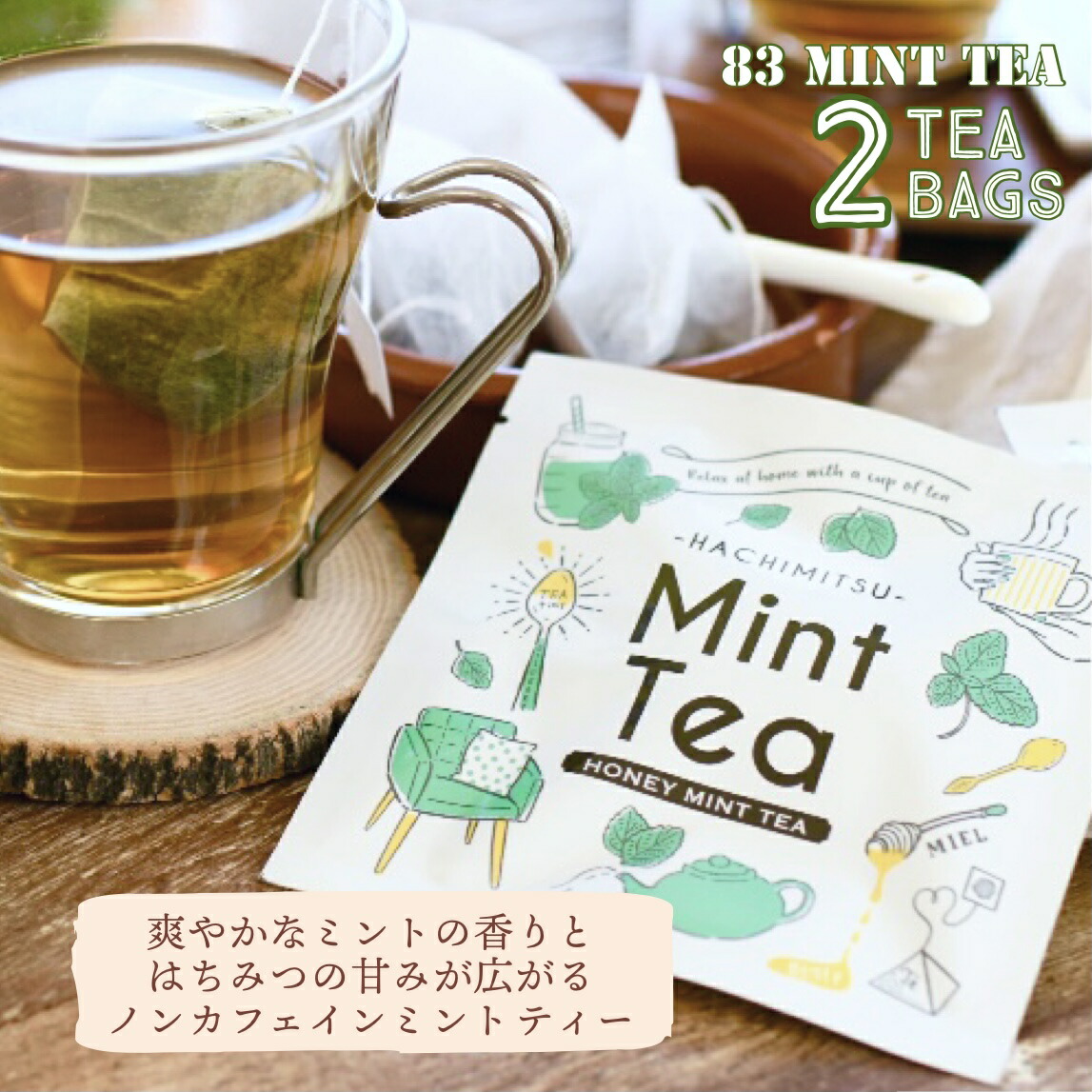 ギフトセット ハンドル付ギフトbox はちみつティーセット はちみつ紅茶 はちみつカモミールティー ハチミツミントティー ティーバッグ ホットティー アイスティー ミルクティー 手土産 スペイン Amedf Com Br