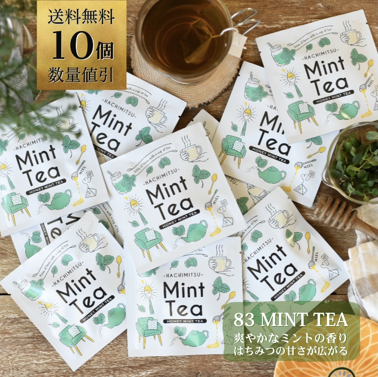 楽天市場 送料無料メール便 Mint Tea ハチミツミントティー 2袋入 10個 当店通常 3 900 数量値引き 3 500 プチギフト ミントティー ハーブティー はちみつ 蜂蜜 ホットティー アイスティー ミルクティー ティーバッグ グランジャポン 楽天市場店