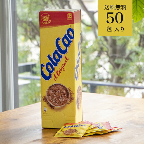 楽天市場】【お得サイズ】ColaCao『コラカオ・タワー 18gx50袋入