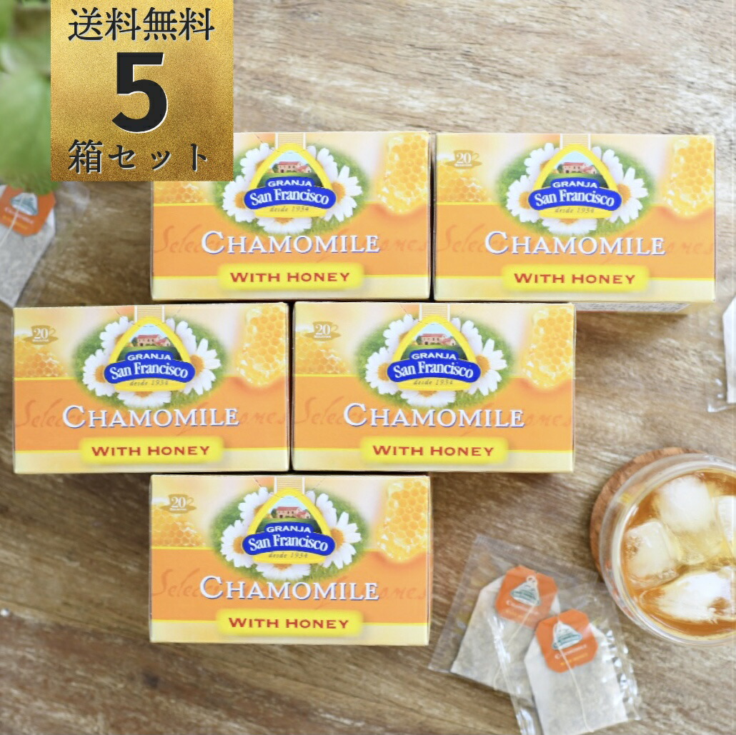 送料無料 はちみつカモミールお茶 鞄滑出し 5筥しつらえる ノンカフェイン ティー御徒面子 カモミール 草本ティー カモミールティー はちみつ ハニー 蜂蜜 アイスティー 激情的ティー お土産 贈りもの スーヴェニア スペイン直輸入 Nobhillmusic Com