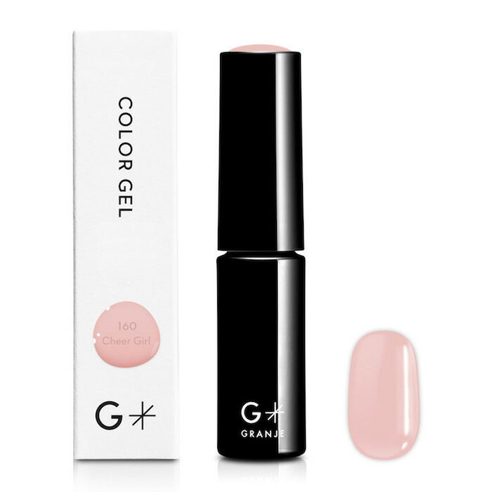 グランジェ 限定 マグネット ライト カラージェル 12本 セット 完売 グランジェ 限定 マグネット ライト カラージェル 12本 セット 完売