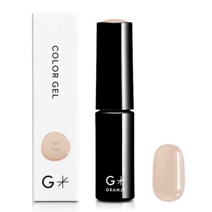 楽天市場】GRANJE オフィスネイル カラー (162 Pal) ｜ジェルネイル