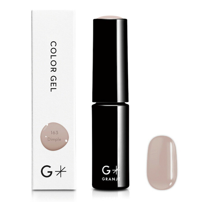楽天市場】GRANJE オフィスネイル カラー (164 Amulet) ｜ジェルネイル