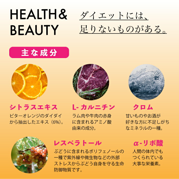 楽天市場 シトラスフォース イムダイン シトラスフォースii ダイエット 美容 サプリ シトラス 健康 サポート 健康食品 イムダイン シトラスフォースii ダイエット シトラス インナービューティ 健康食品 しとらすふぉーす サプリ 健康 美容 180粒 グランルミエ
