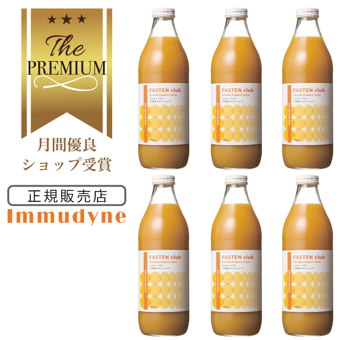 楽天市場】【月間優良ショップ受賞】【正規販売店】イムダイン ファステンクラブ ルビーレッド 1,000ml 2本 セット イムダイン ファスティング  : トリムプリュ 公式ショップ