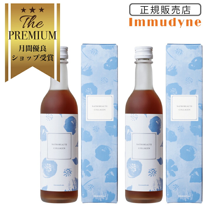 【月間優良ショップ受賞】 イムダイン ナトロボーテ 2本 セット コラーゲン ドリンク 350ml 内面美容 ヒアルロン酸 アミノ酸 イムダイン ナトロボーテ コラーゲン ドリンク コラーゲンドリンク インナービューティ 健康食品 なとろぼーて 清涼飲料水 健康 美容 350ml&times;2｜トリムプリュ 公式ショップ