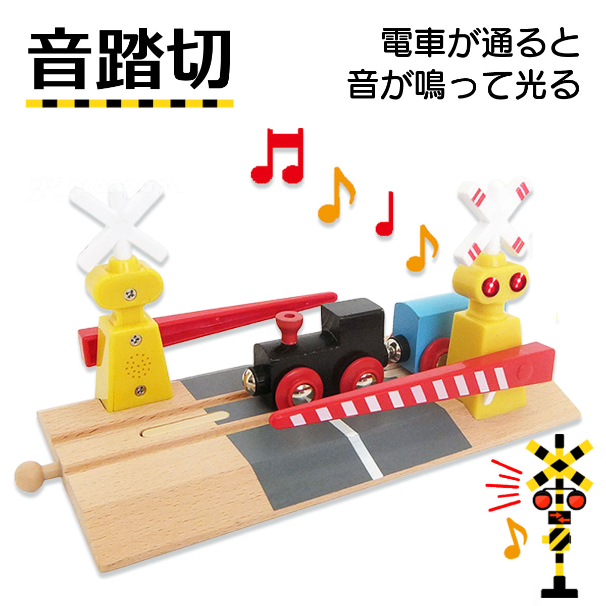楽天市場】brio 互換【 moku TRAIN 3線ホーム+レールセット 】3