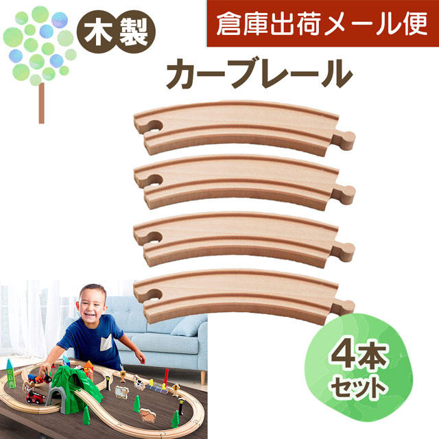 楽天市場】送料無料 【マキシム 木製レールセット 8の字 37P