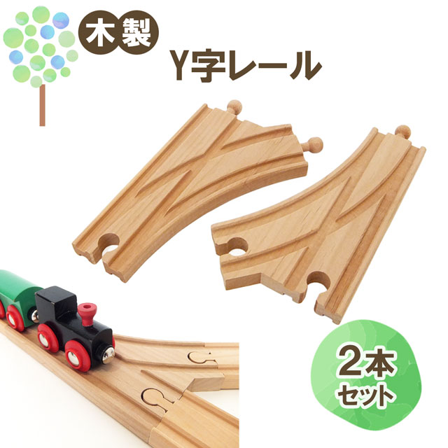 Amazon | 木製レール ベーシック 拡張 線路 IKEA イケア BRIO