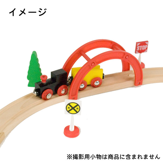 メール便ok マキシム 標識と木のセット トーマス ブリオ Brio プラレール 互換 電動 踏切 おもちゃ イマジナリウム 接続 おすすめ 英語 拡張 機関車 汽車 セット 追加 鉄道 人気 連結 パーツ 2歳 3歳 4歳 5歳 6歳 男 女 子供