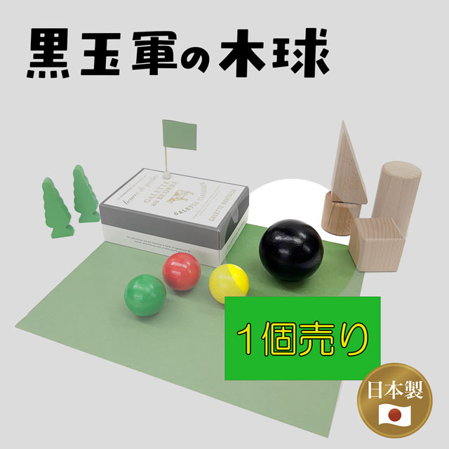 コイデ キンコンボール KOIDE 木製 知育玩具 楽天市場】【楽天1位】コイデ KOIDE 日本製 おもちゃ 玩具