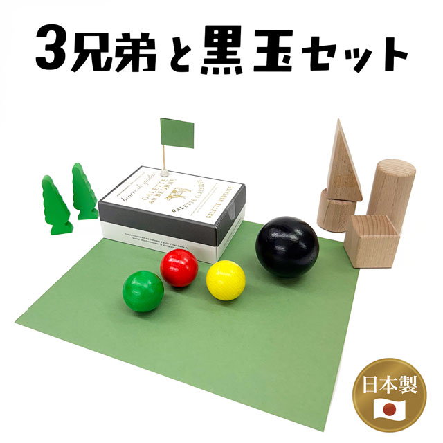 コロコロシロホン　木製 知育玩具 ボール転がし コロコロシロホン木製 知育玩具 ボール転がし