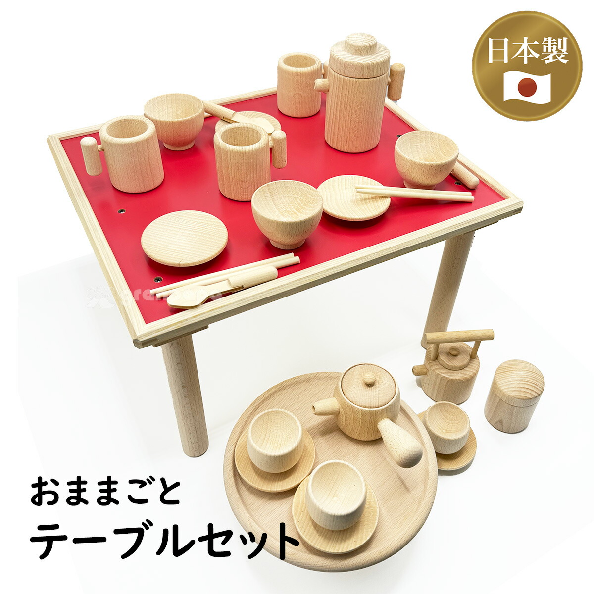 楽天市場】【楽天1位】コイデ KOIDE 日本製 おもちゃ 玩具