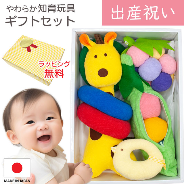 赤ちゃんへハンドメイドの贈りもの : 便利でかわいい育児グッズ47点 世界で一つ かわいい赤ちゃん小物 | こむらた のりこ, 肥後
