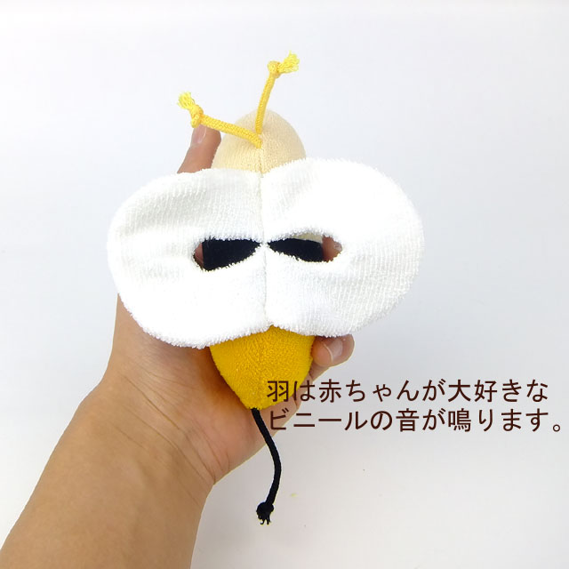 メール便ok ラブリー 日本製 パナパナパッチ ぬいぐるみ ベビー 洗濯 洗える 国産 知育 シャカシャカ タオル かわいい 人気 ふわふわ 赤ちゃん 0歳 1歳 2歳 3歳 男 女 子供 こども お祝い 出産祝い 誕生日 こどもの日 ひなまつり クリスマス ギフト プレゼント メール便ok ラブリー 日本製 パナパナパッチ ぬいぐるみ ベビー 洗濯 洗える 国産 知育 シャカシャカ タオル かわいい 人気 ふわふわ 赤ちゃん 0歳 1歳 2歳 3歳 男 女 子供 こども お祝い 出産祝い 誕生日 こどもの日 ひなまつり クリスマス ギフト プレゼント