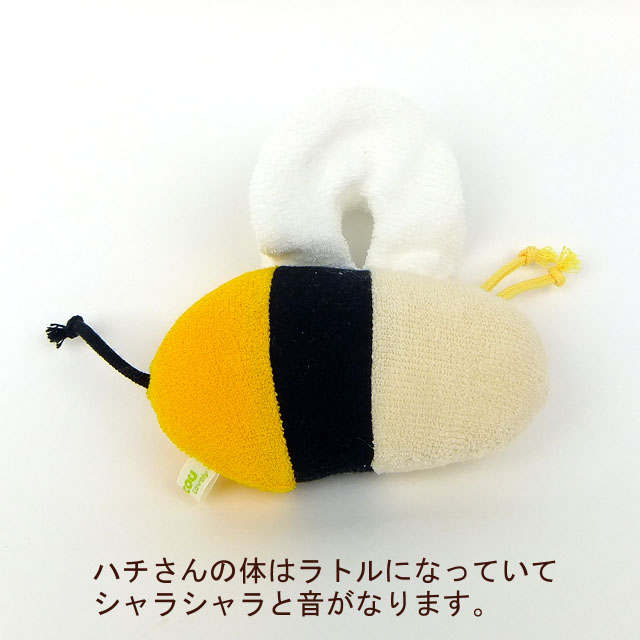 メール便ok ラブリー 日本製 パナパナパッチ ぬいぐるみ ベビー 洗濯 洗える 国産 知育 シャカシャカ タオル かわいい 人気 ふわふわ 赤ちゃん 0歳 1歳 2歳 3歳 男 女 子供 こども お祝い 出産祝い 誕生日 こどもの日 ひなまつり クリスマス ギフト プレゼント メール便ok ラブリー 日本製 パナパナパッチ ぬいぐるみ ベビー 洗濯 洗える 国産 知育 シャカシャカ タオル かわいい 人気 ふわふわ 赤ちゃん 0歳 1歳 2歳 3歳 男 女 子供 こども お祝い 出産祝い 誕生日 こどもの日 ひなまつり クリスマス ギフト プレゼント