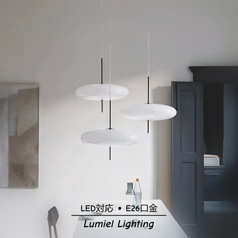 ペンダントライト LED対応 北欧 おしゃれ デザイン 高級 上質感 洗練 上品 洋風 シンプル レトロ ダイニング 3灯 5灯 天井照明 照明器具 インテリア シェード リビング 寝室 キッチン 食卓 トイレ 和室 洋室 店舗用 カフェ風 民泊 レストラン ペンション ホテル