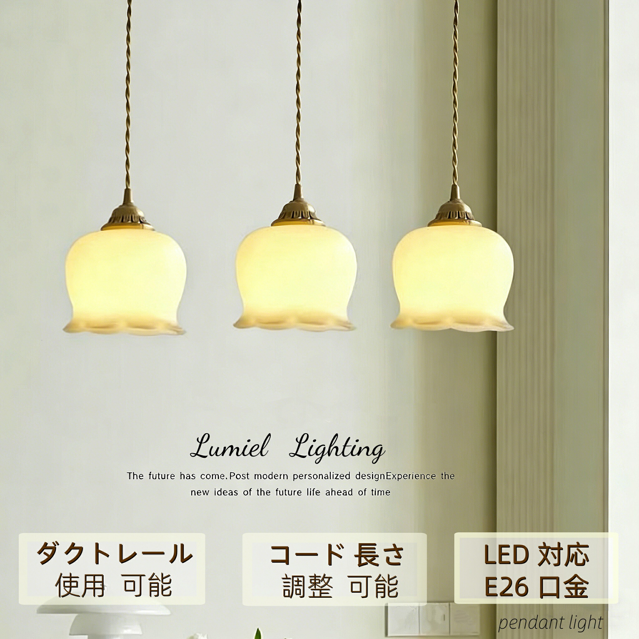 シャンデリヤ点火装置 北欧 すずらん 花片 御花 金管楽器 昼御飯 今めかしい  御花 口金E26 LED相応う 今めかしい 分かりやすい 愛くるしげ 青写真 上昇限度点火装置 疑しさ 牛乳硝子 部屋の入り口 リビングお部屋 臥し所 御茶の間 御厨子所 導管線路能力のある 3灯選りわける能力のある