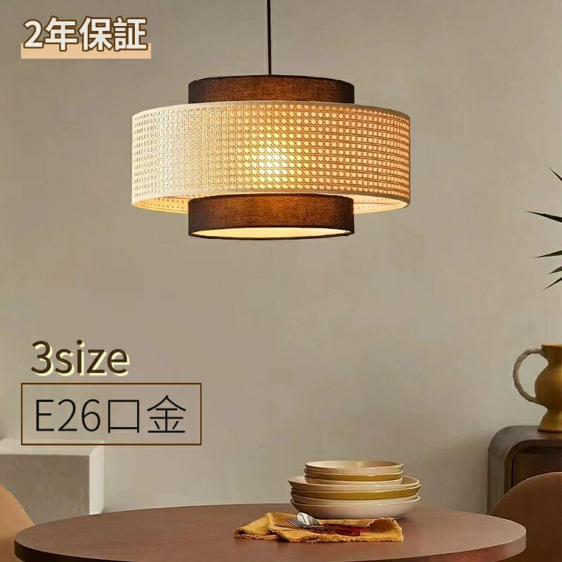 【手作り生産品】シャンデリヤともし火 1灯 晩ご飯 照明装置手道具 LED ラタン 大きめ 導管軌跡 かかわり合いけ最高限度 分かりやすい 和今めかしい 綿織物 木材 調査報告吊りひも 民泊 和風 和室 アジアン 籐編み たまり場 自然的 リビング 臥し所 バス発着場 かざり付ける