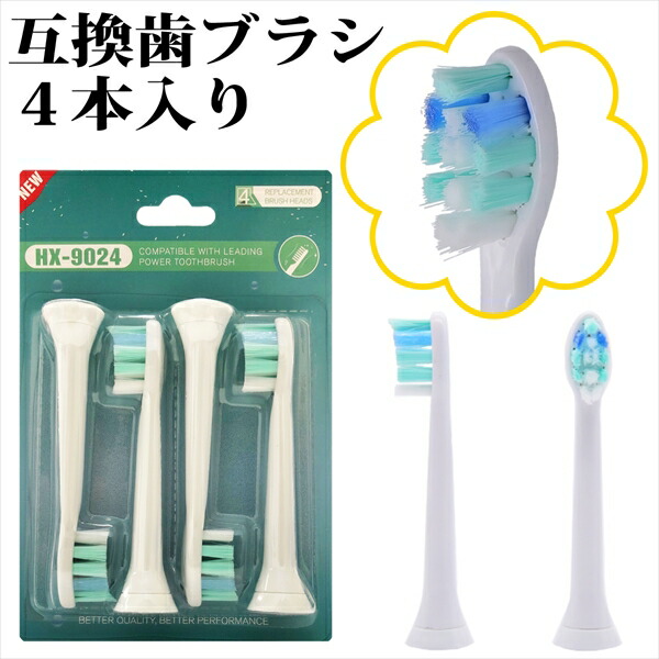 楽天市場】換えブラシ ソニックケア 歯磨き替え sonicare ソニケア 