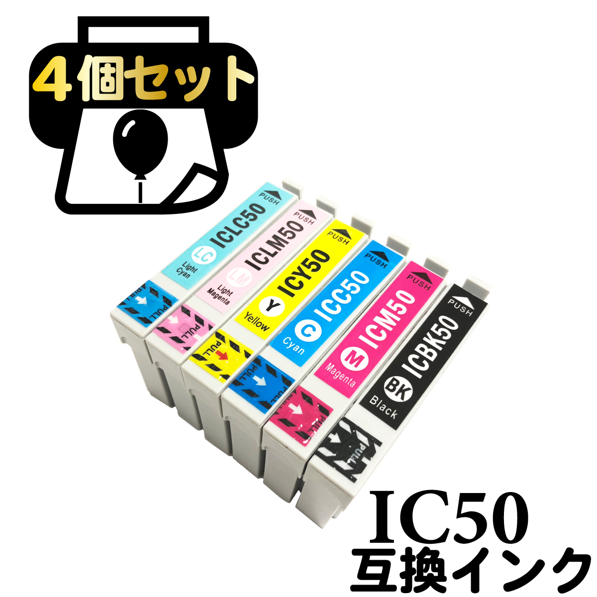 楽天市場 Ic4cl76 ちきゅうぎ 地球儀 互換インクカートリッジ Icチップ付 互換 Ic76 4色セット Granstark