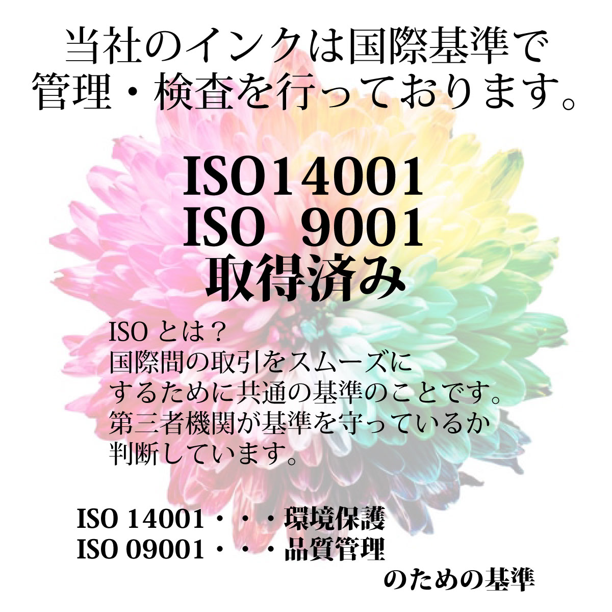 楽天市場 Ic4cl76 ちきゅうぎ 地球儀 互換インクカートリッジ Icチップ付 互換 Ic76 4色セット Granstark