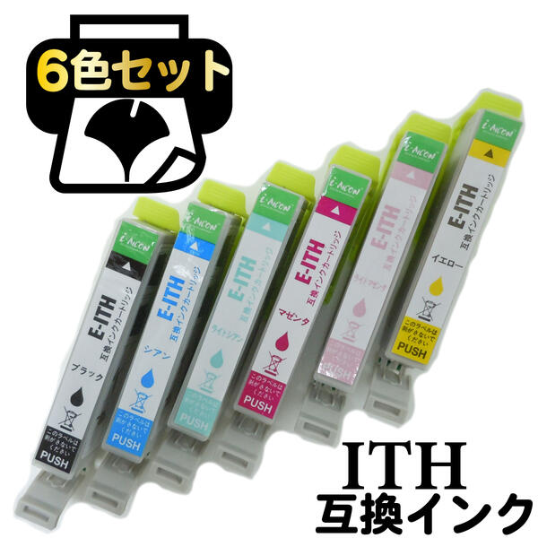 楽天市場 Icチップ付 イチョウ 互換インクカートリッジ いちょう Ith 互換 Ith 6cl Ith6cl 6色セット Granstark