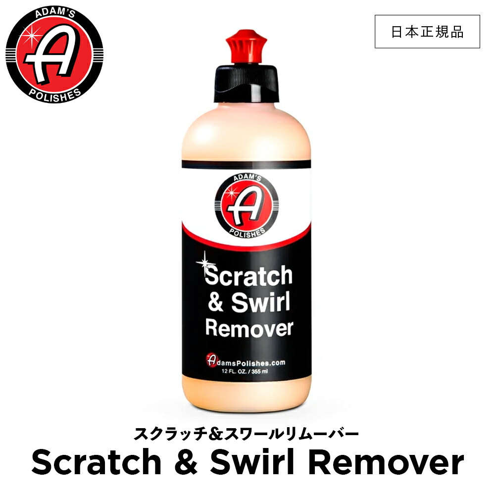 ( りゅー )アダムスポリッシュ set 楽天市場】【 日本正規品 】 Adam's Polishes アダムス
