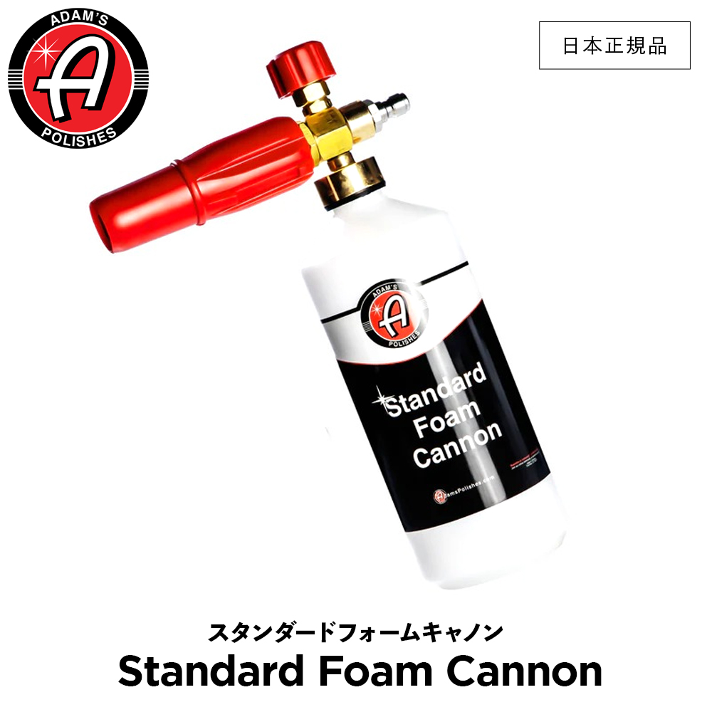 楽天市場】【 日本正規品 】 Adam's Polishes アダムスポリッシュ